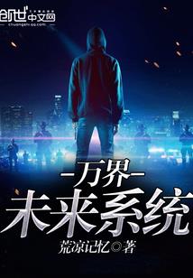 王，安好