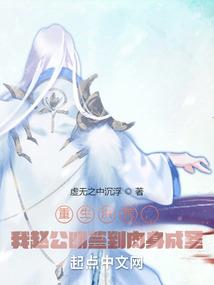 迈向未来