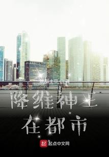 异界工业之王