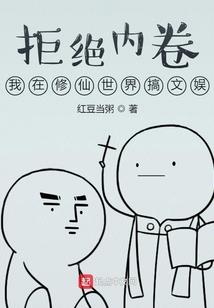 彩虹仙苑之超能少女