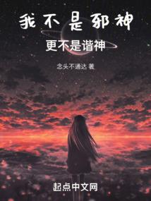汪洋世界