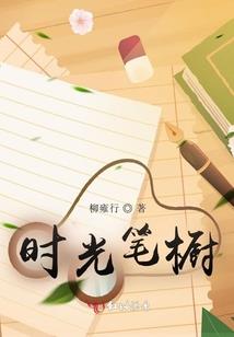 新鲁宾逊漂流记