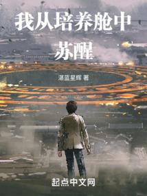 龙兰：诺亚
