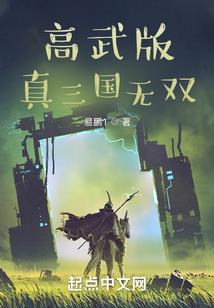 皓天劫