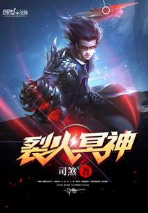 武之极凌霄之上