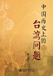 乱竹