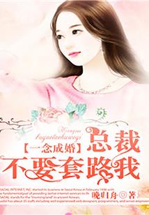 他记得,她开过