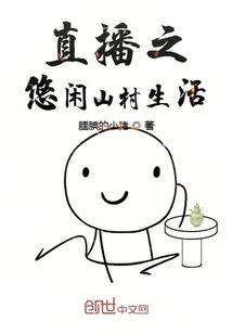 武侠界的魔法师