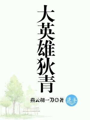超能武力