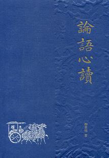 梦造异时空
