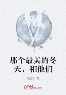 幸福的下一站