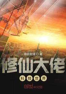 神魔旧事
