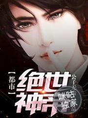 我舞春秋