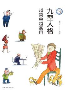 嗔怪的风不解脱