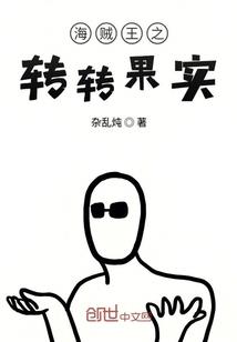 学神修仙一冲上天