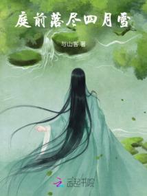 豪门的恋情