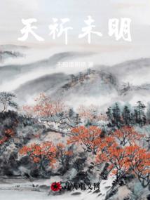 孤独与思想