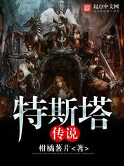 逝乐园