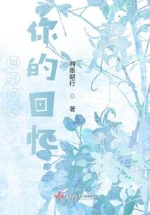 风迷月之青丘之影