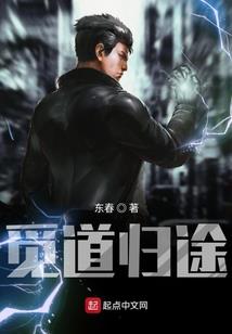 漫威之丧钟