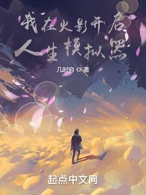 致我们成长的年代