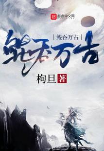 嗔欲