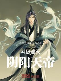 锦思未绸