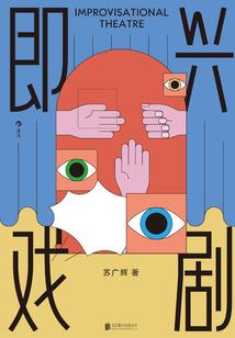 得意的宋缺