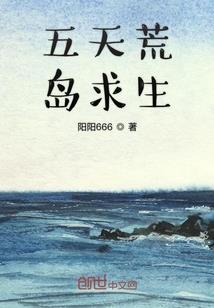 前朝公主