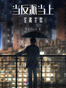 向着太阳大声笑