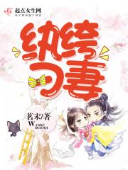 心理孽