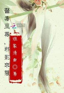 锟铻传说