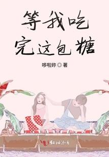 丧尸研究员