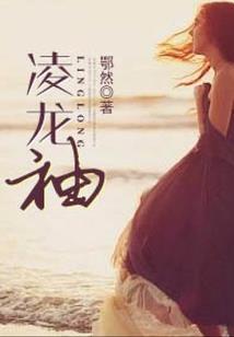 霸道校草你别太嚣张