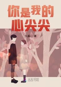 时空古董铺之见习女飞贼