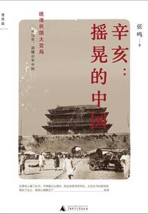 冷兵大师