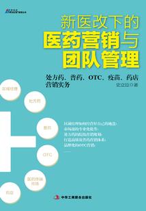 我的死神兄弟