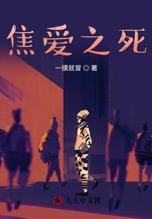 看我大喂天龙