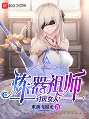 一生游三界之妹妹大佬