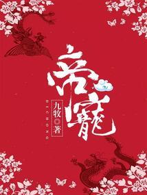 末世之永远在一起