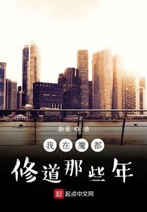 仙人在都市