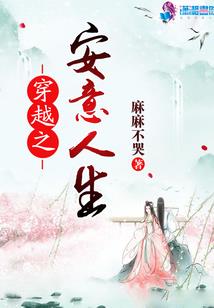 洪荒异志传记