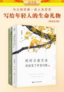 与世无忧