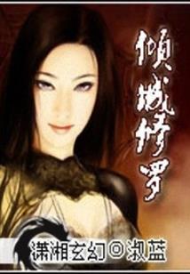 异能龙虎榜