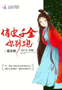 凤啭九天