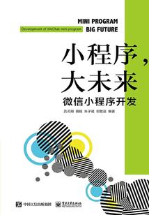 绯花三两朵
