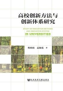 天虚仙道