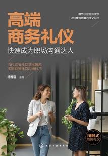 夏天白雪见