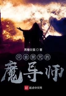 浮生一梦十年
