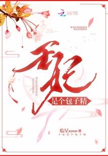 圆月天涯